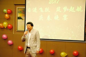 2017年忘年会