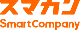 SmartCompany（スマカン）
